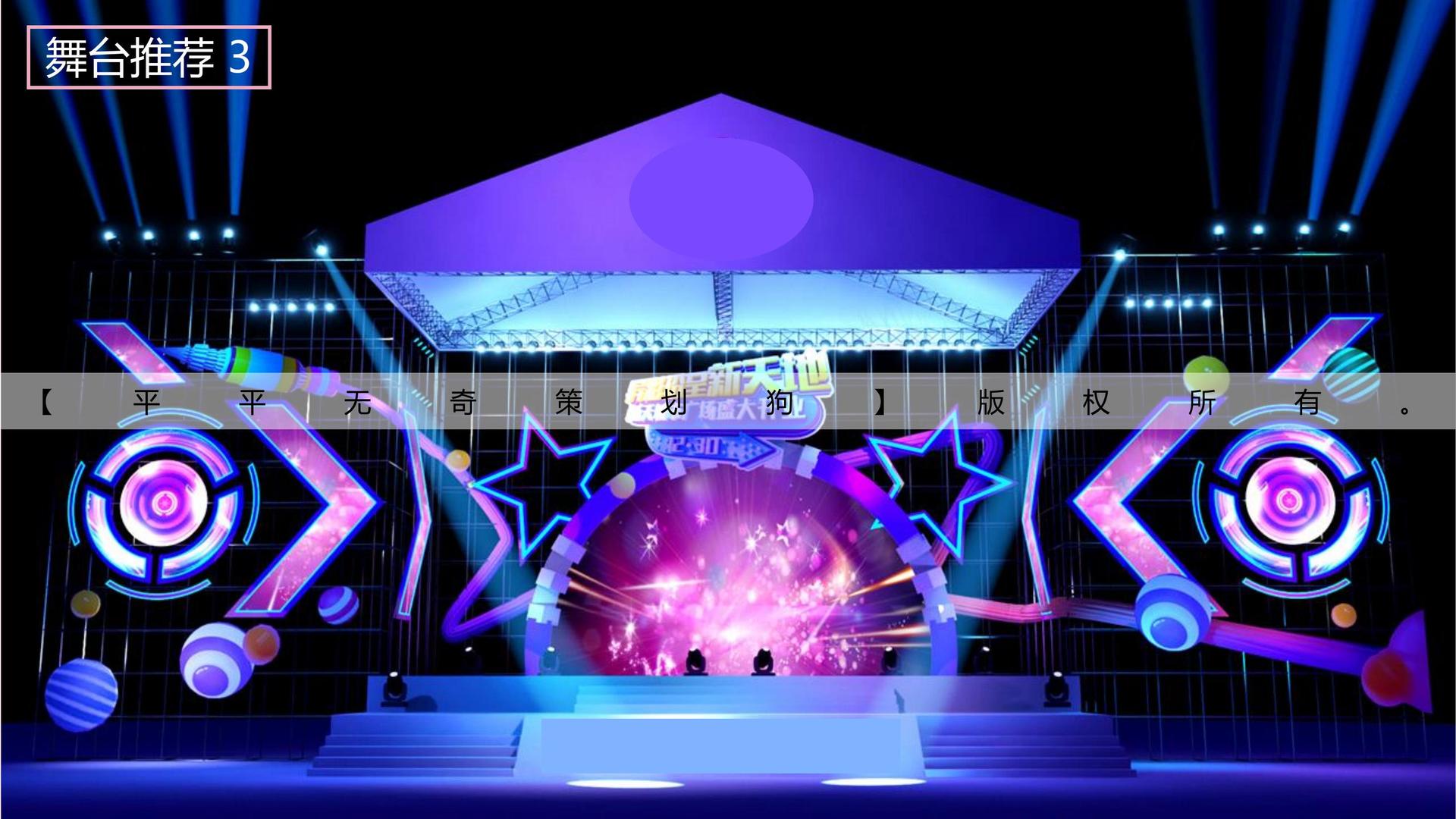 舞蹈工作坊成果演出