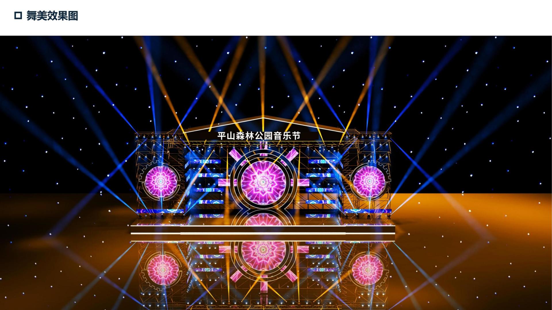 公共艺术项目《城市标记》